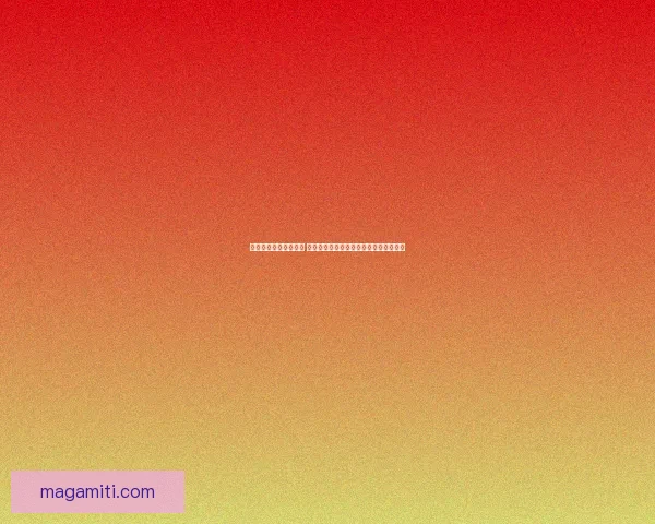 剑与远征扬沙戈壁探秘 深入荒漠之心揭开未知秘境的传奇与挑战